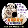 福利彩票新彩吧3d今天太湖字谜